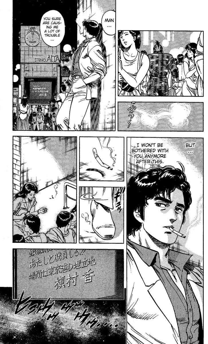 City Hunter Chapter 58 #3