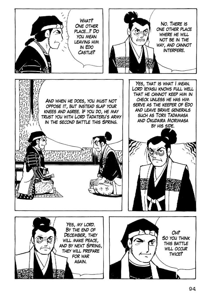 Date Masamune (Yokoyama Mitsuteru) Chapter 50 #7