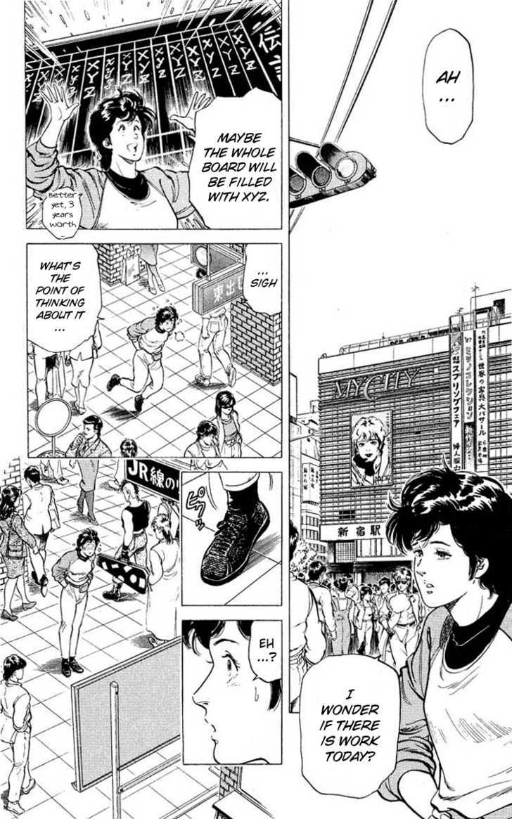 City Hunter Chapter 53 #2