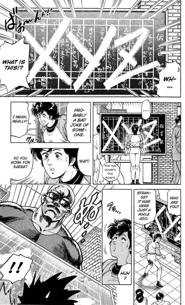 City Hunter Chapter 53 #3