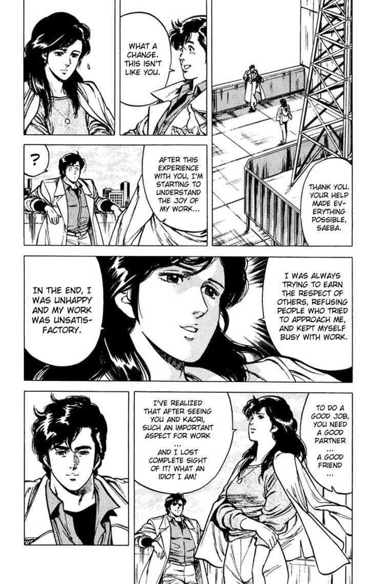 City Hunter Chapter 47 #4