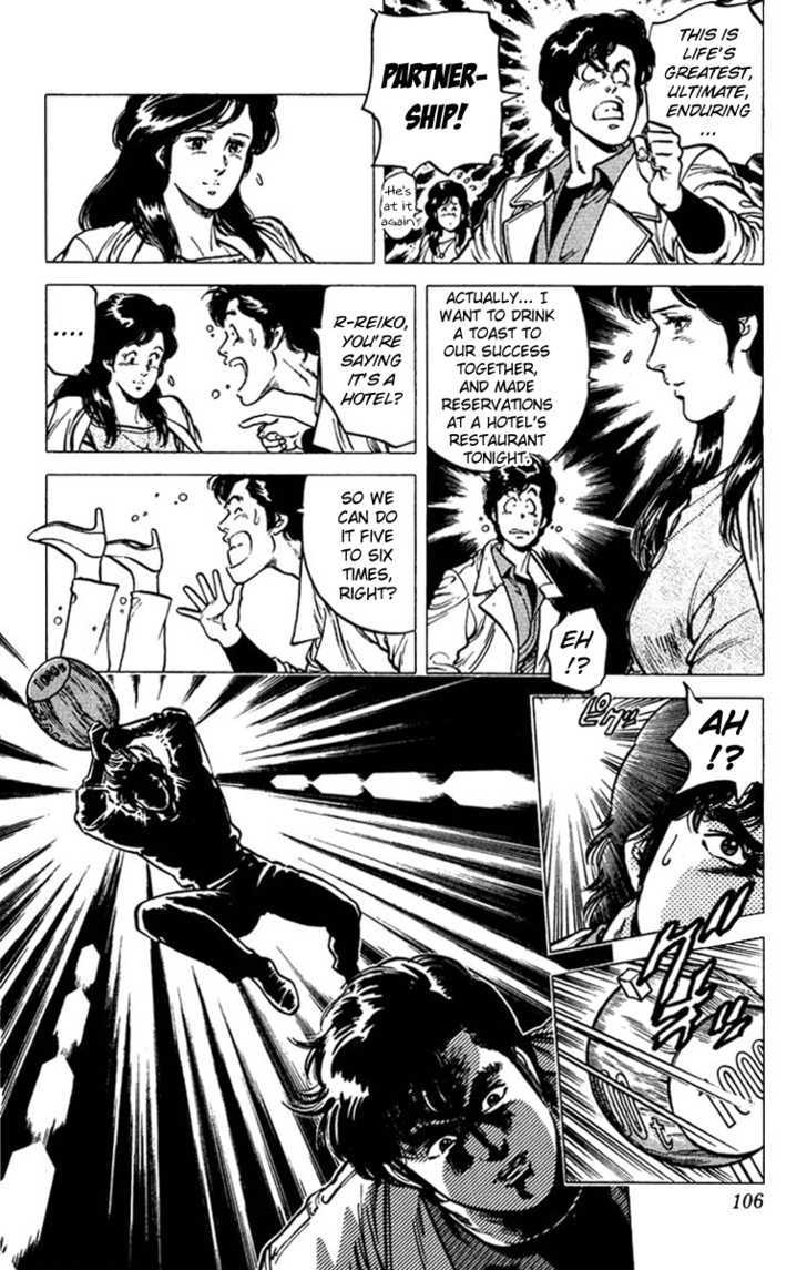 City Hunter Chapter 47 #6