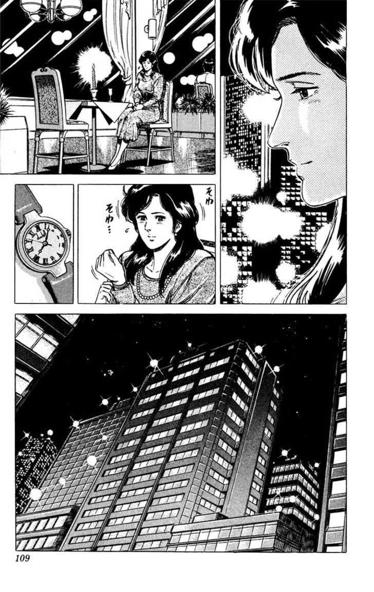 City Hunter Chapter 47 #9