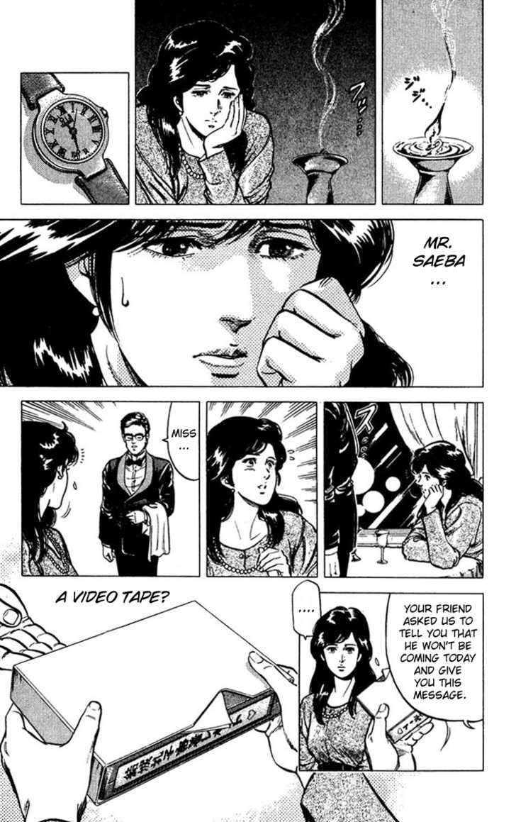 City Hunter Chapter 47 #11