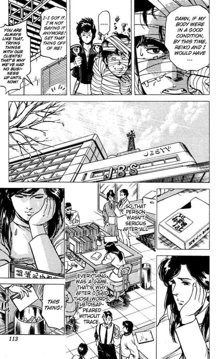 City Hunter Chapter 47 #13