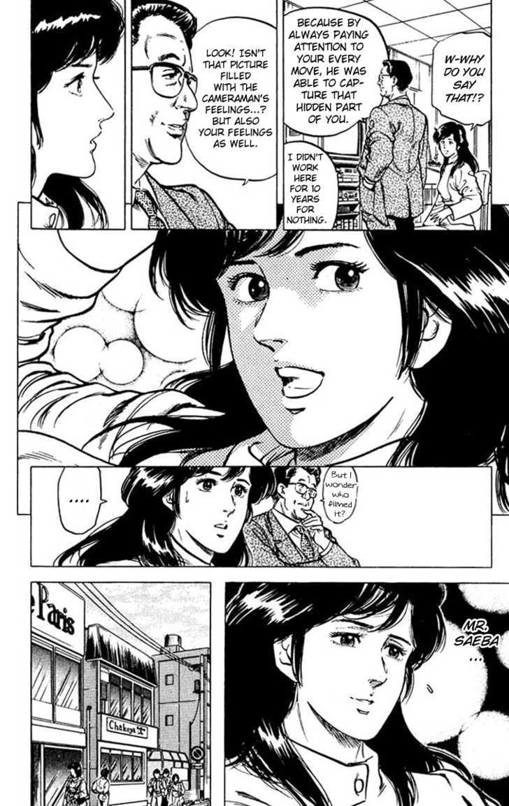 City Hunter Chapter 47 #16