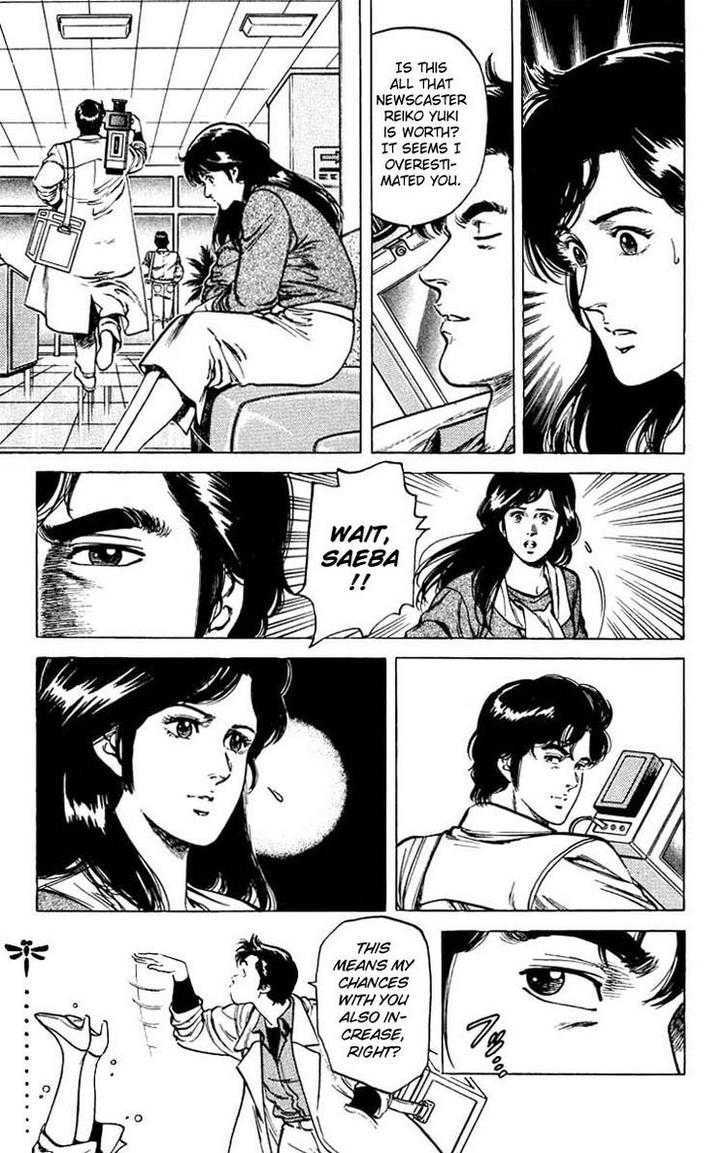 City Hunter Chapter 46 #25