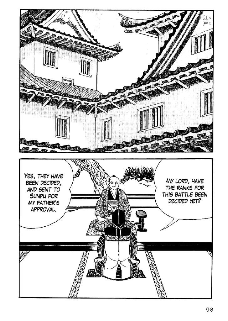 Date Masamune (Yokoyama Mitsuteru) Chapter 50 #11