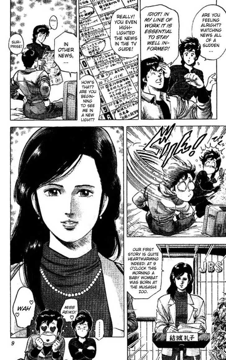 City Hunter Chapter 45 #7