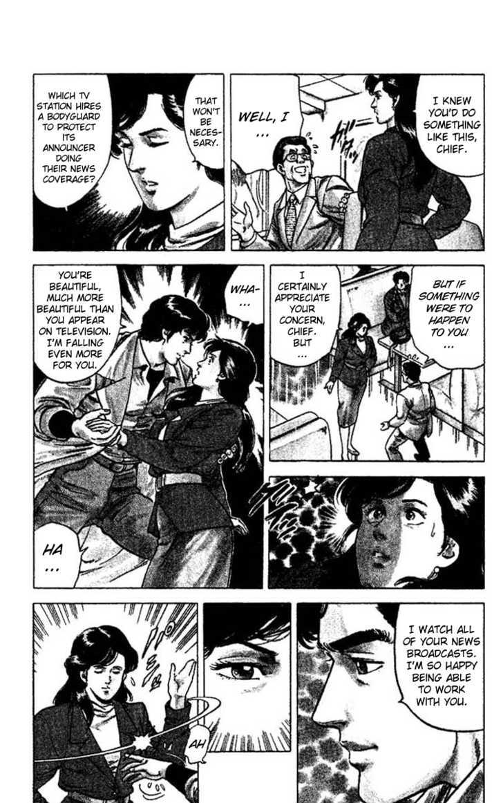 City Hunter Chapter 45 #12