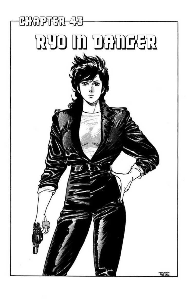 City Hunter Chapter 43 #1