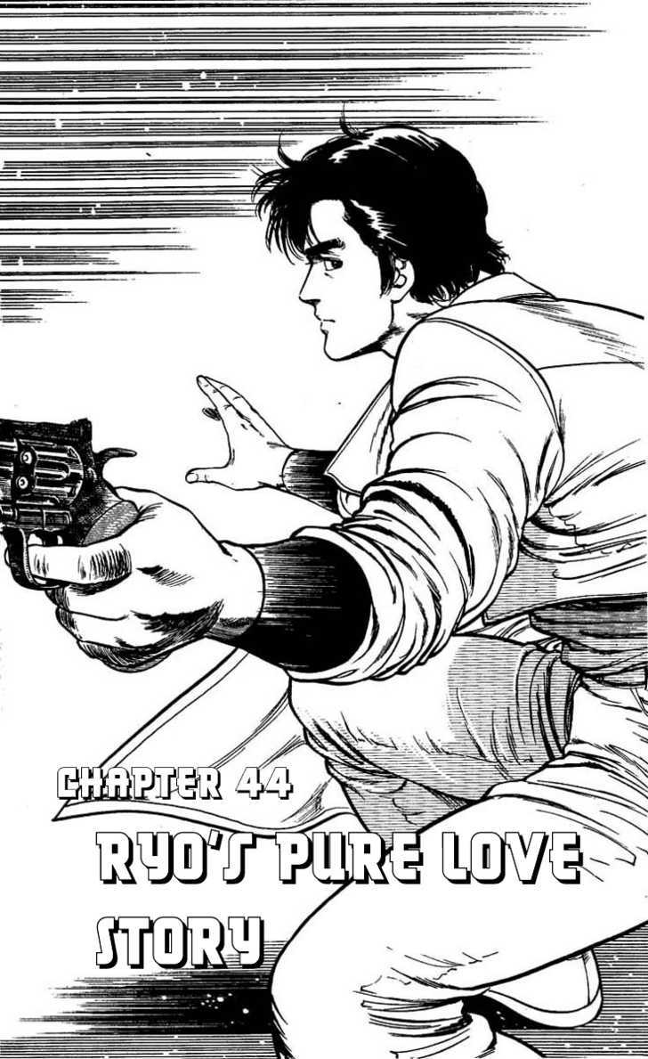 City Hunter Chapter 44 #1