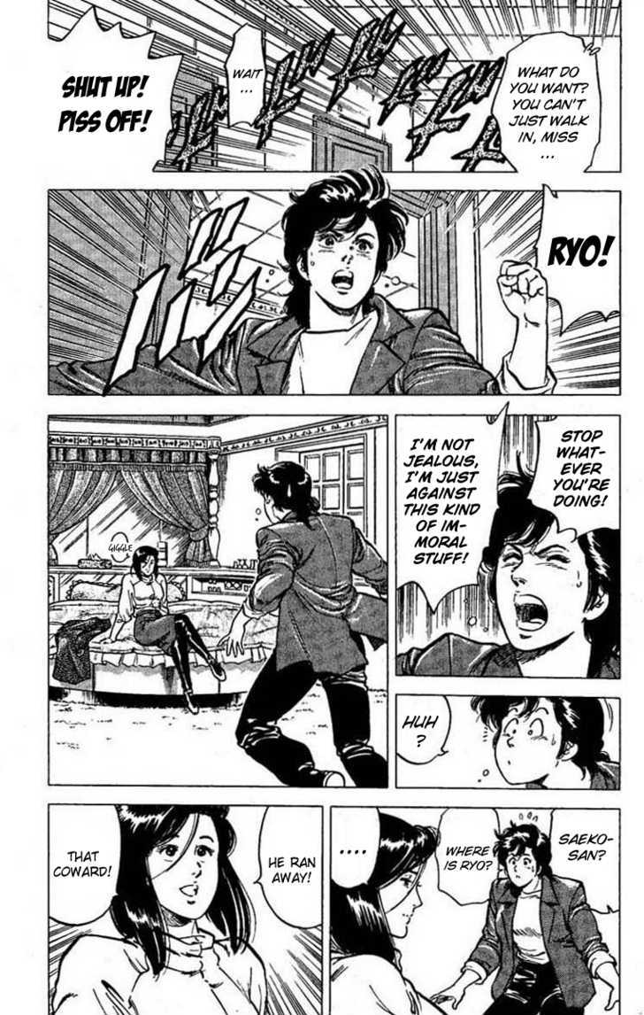 City Hunter Chapter 44 #15