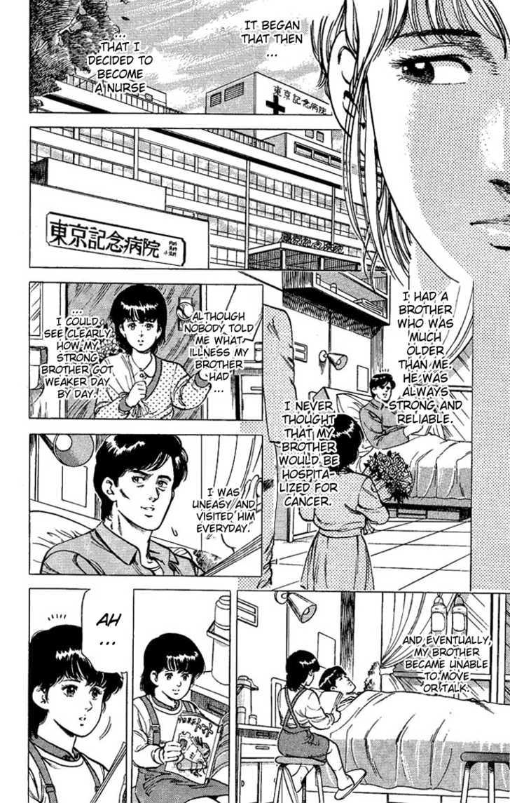 City Hunter Chapter 39 #28