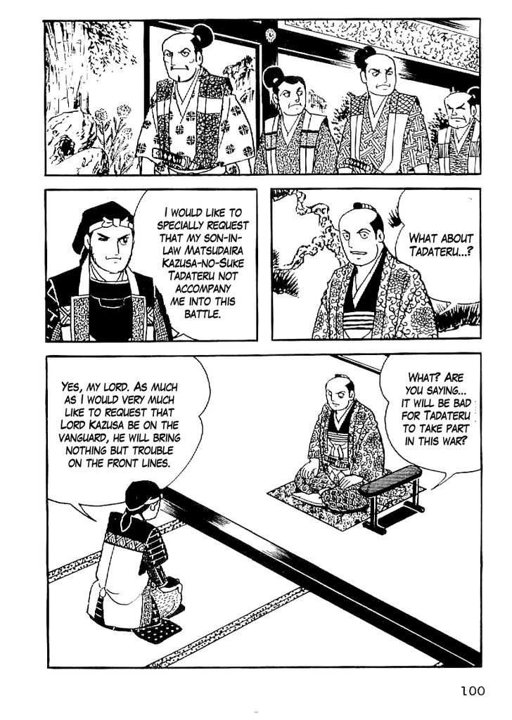 Date Masamune (Yokoyama Mitsuteru) Chapter 50 #13