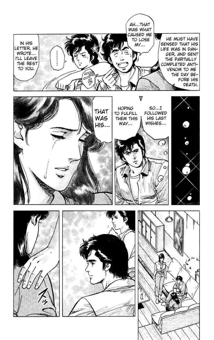 City Hunter Chapter 37 #16