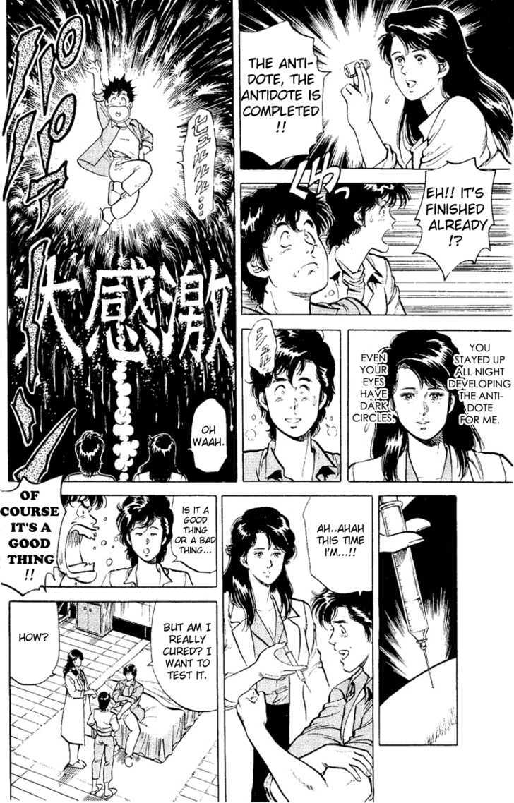 City Hunter Chapter 37 #27