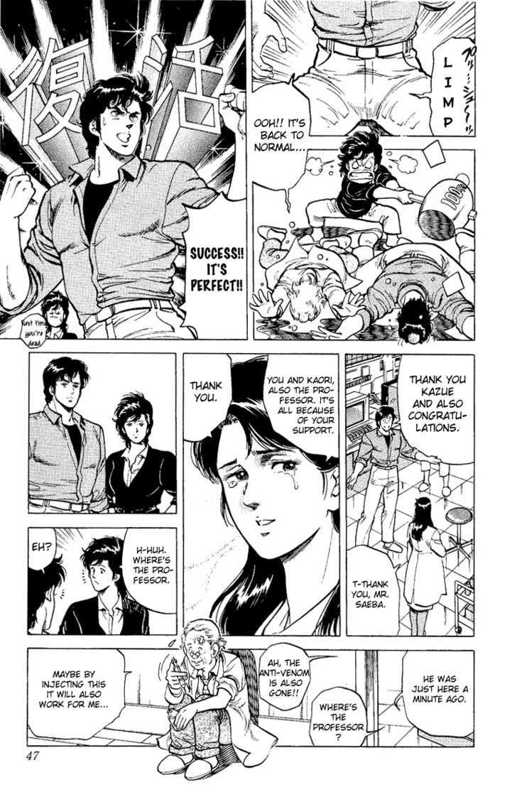 City Hunter Chapter 37 #47