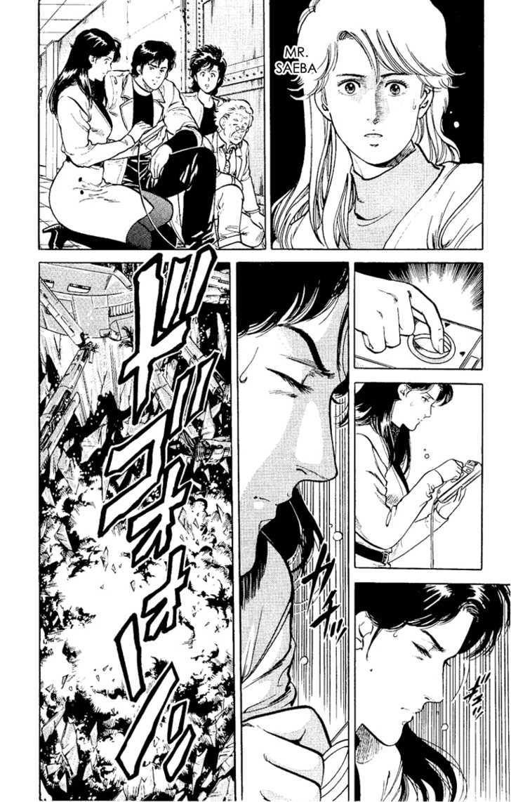 City Hunter Chapter 37 #78