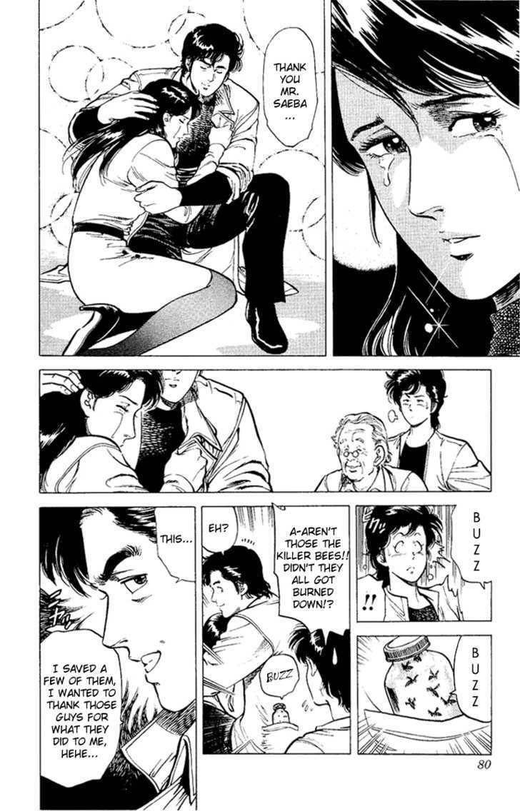 City Hunter Chapter 37 #80