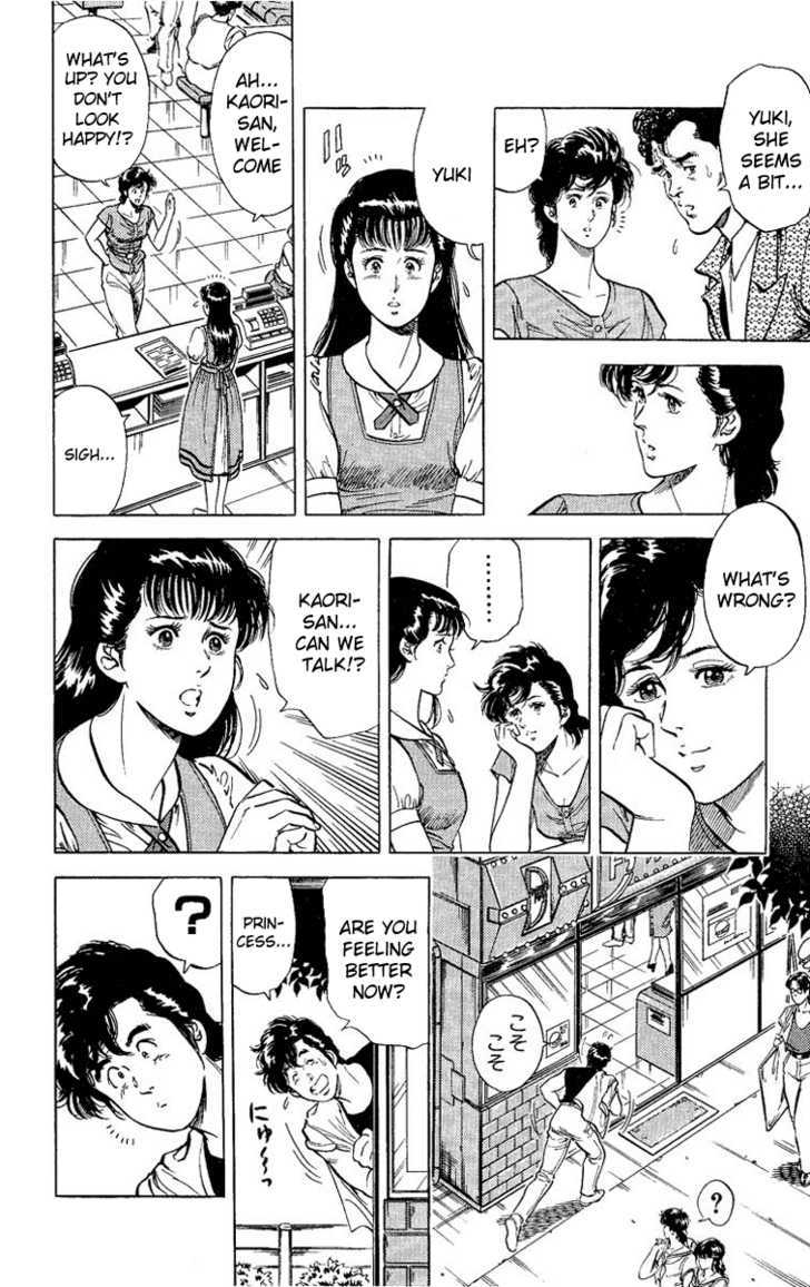 City Hunter Chapter 33 #8