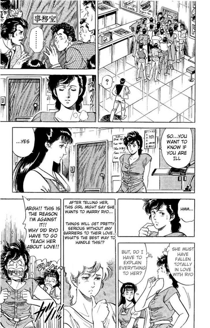 City Hunter Chapter 33 #9