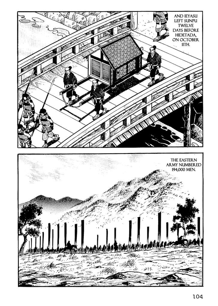 Date Masamune (Yokoyama Mitsuteru) Chapter 50 #17
