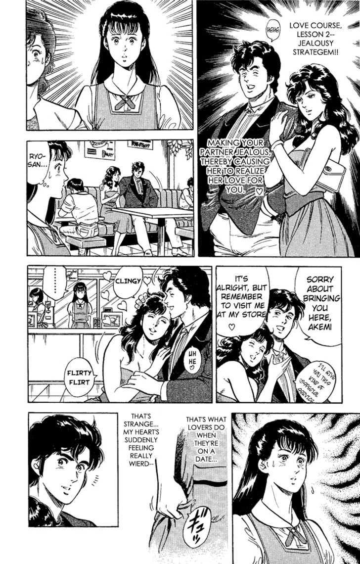 City Hunter Chapter 32 #29