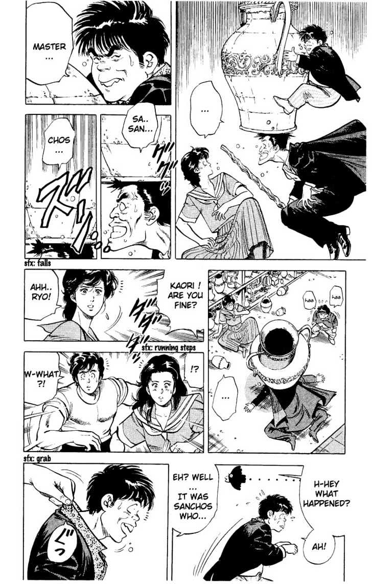 City Hunter Chapter 29 #17