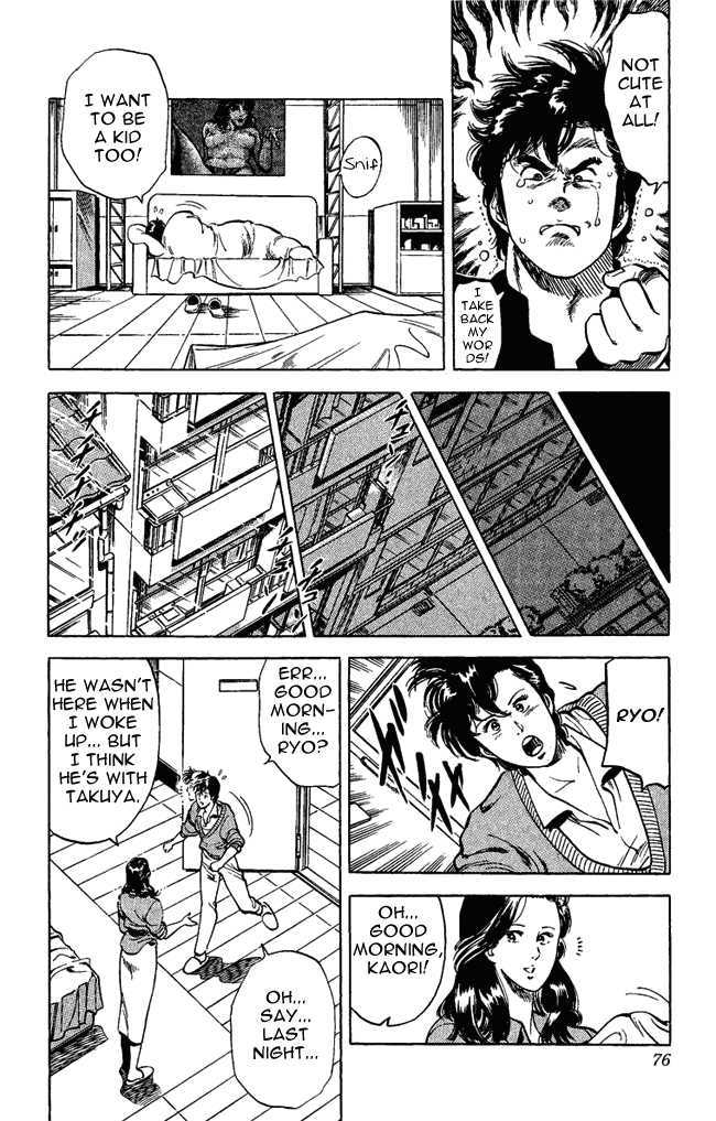 City Hunter Chapter 26.2 #7