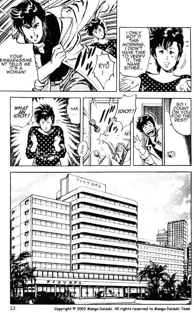 City Hunter Chapter 26.1 #5