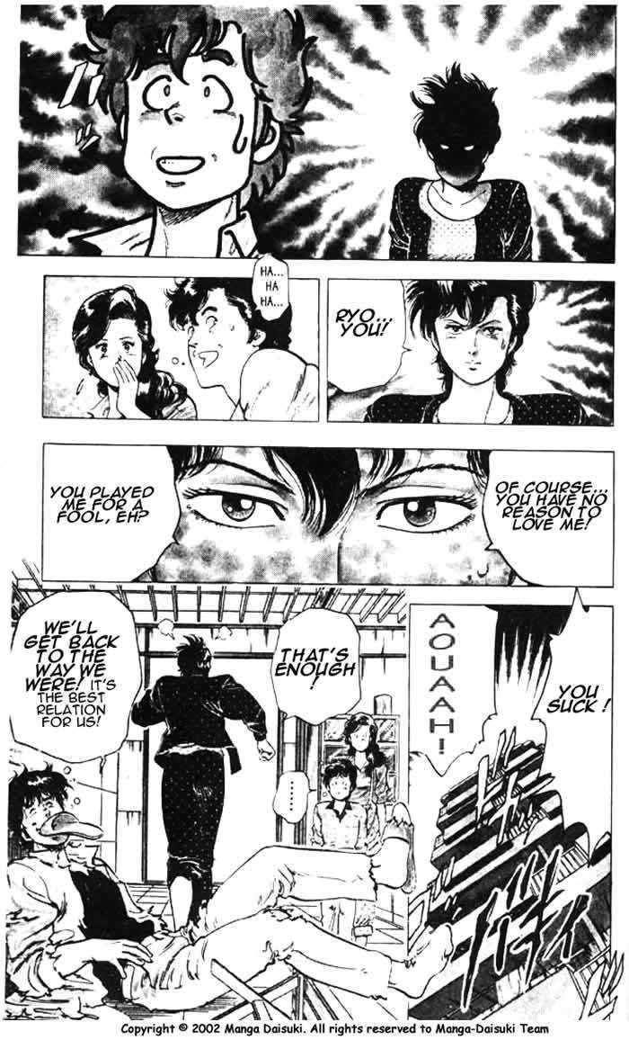 City Hunter Chapter 26.3 #12