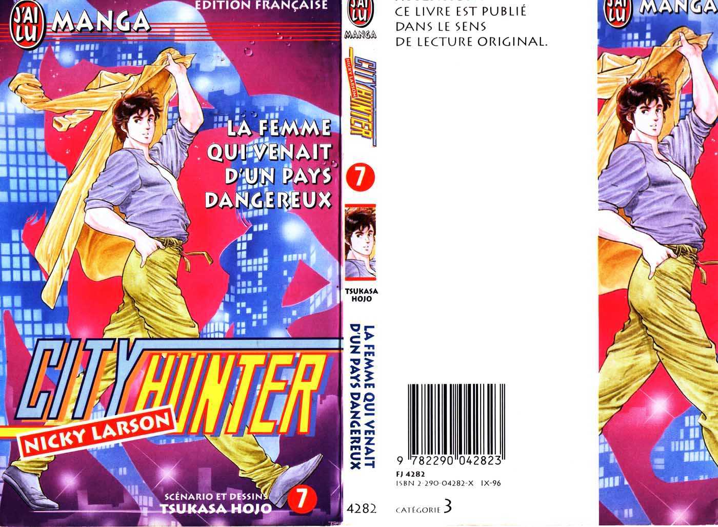 City Hunter Chapter 25 #1