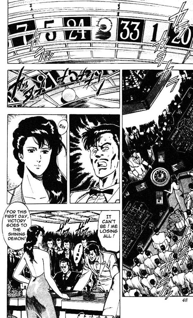 City Hunter Chapter 23.3 #1