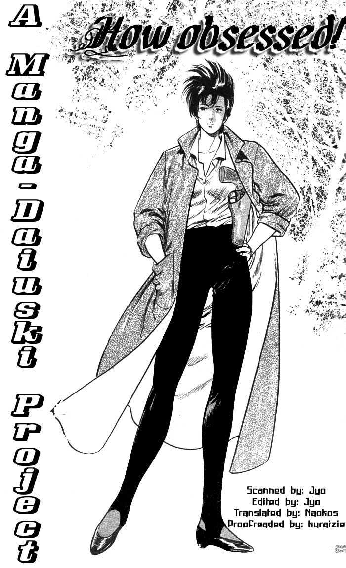 City Hunter Chapter 20 #1