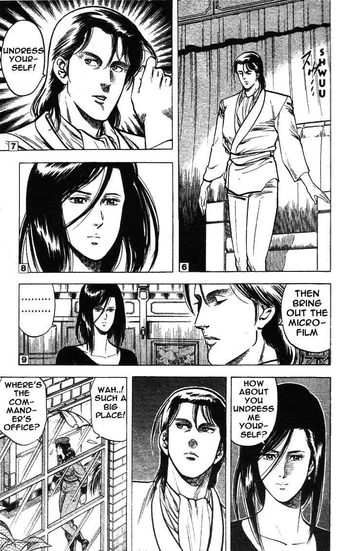 City Hunter Chapter 20 #17