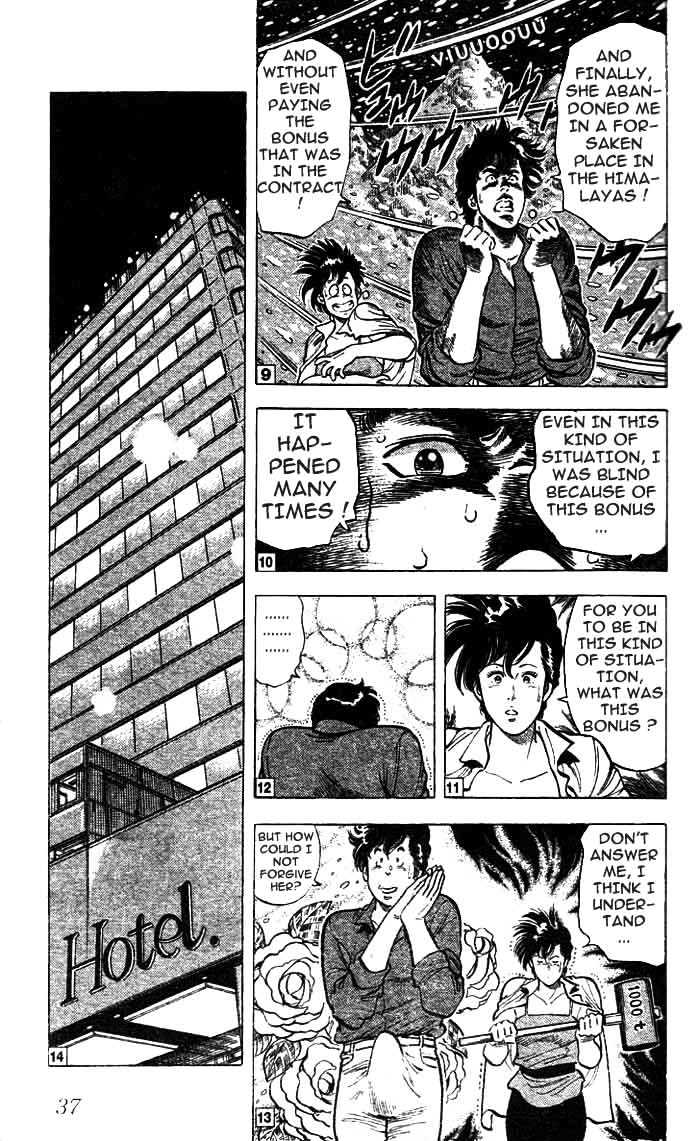 City Hunter Chapter 19 #9