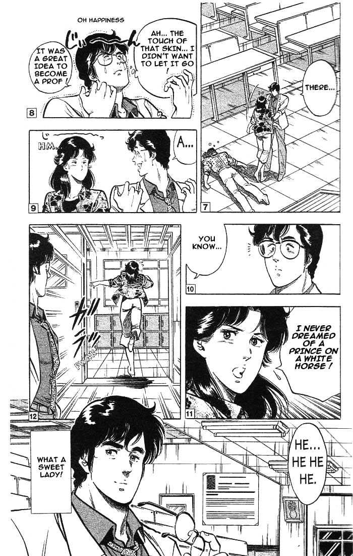 City Hunter Chapter 15 #39