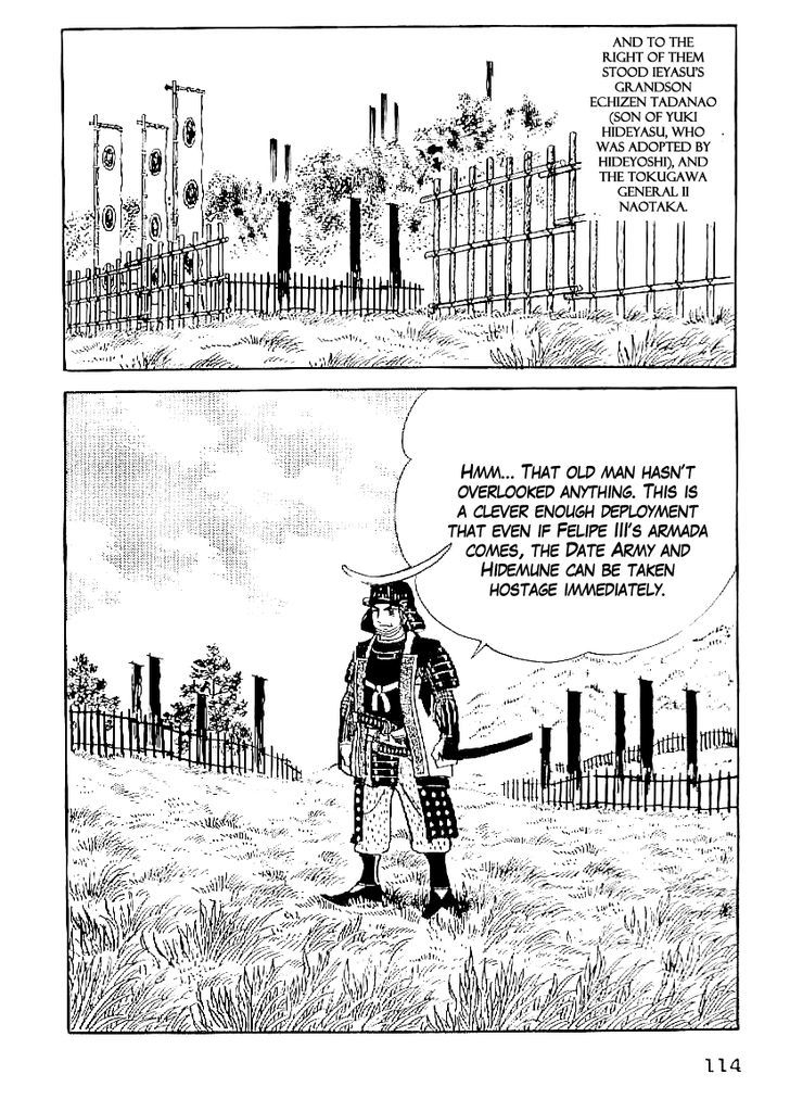 Date Masamune (Yokoyama Mitsuteru) Chapter 50 #27