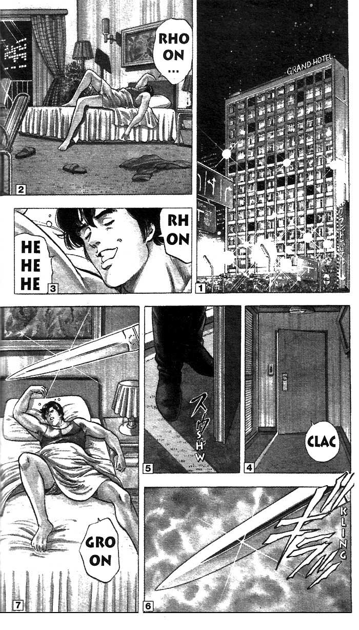 City Hunter Chapter 12 #3