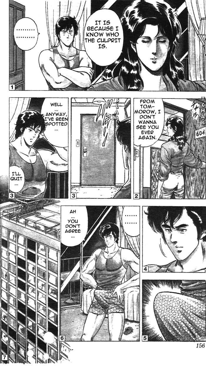 City Hunter Chapter 12 #7