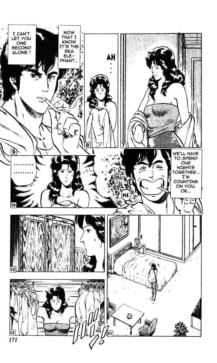 City Hunter Chapter 12.2 #2