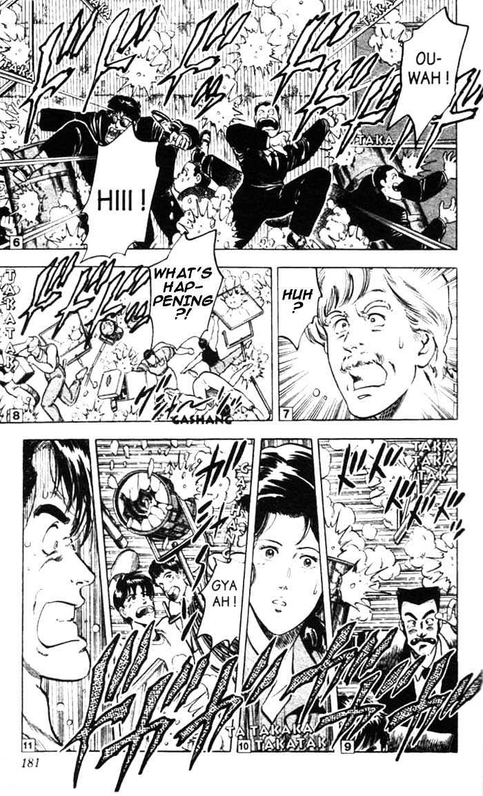 City Hunter Chapter 12.2 #12