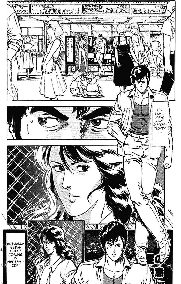 City Hunter Chapter 11.1 #2