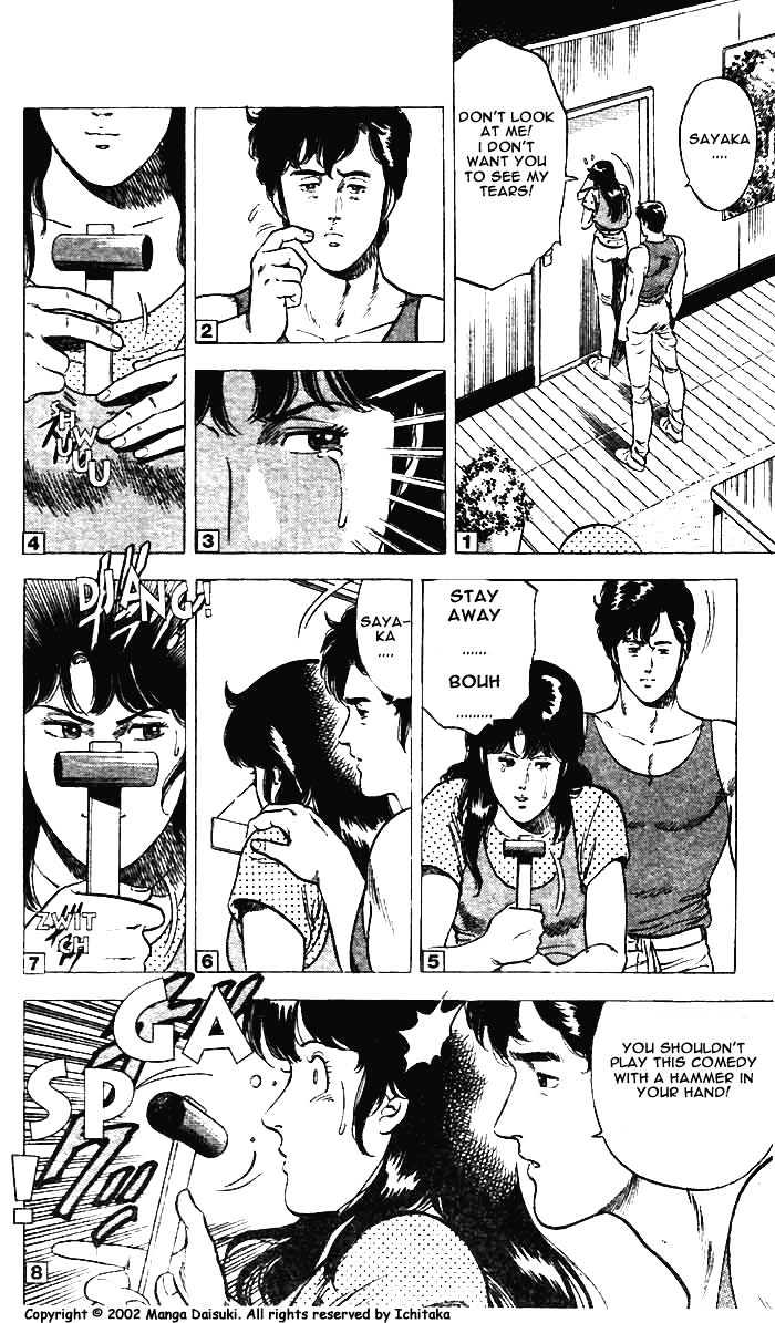 City Hunter Chapter 8 #47