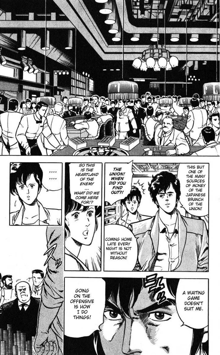 City Hunter Chapter 6 #15