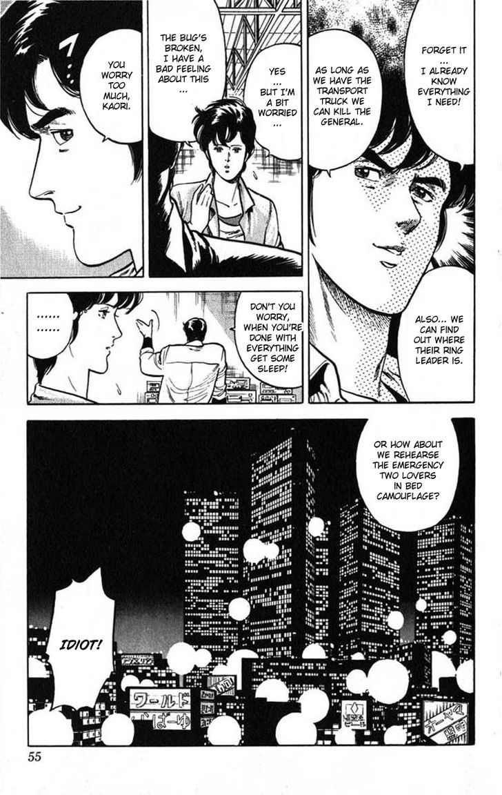 City Hunter Chapter 6 #49