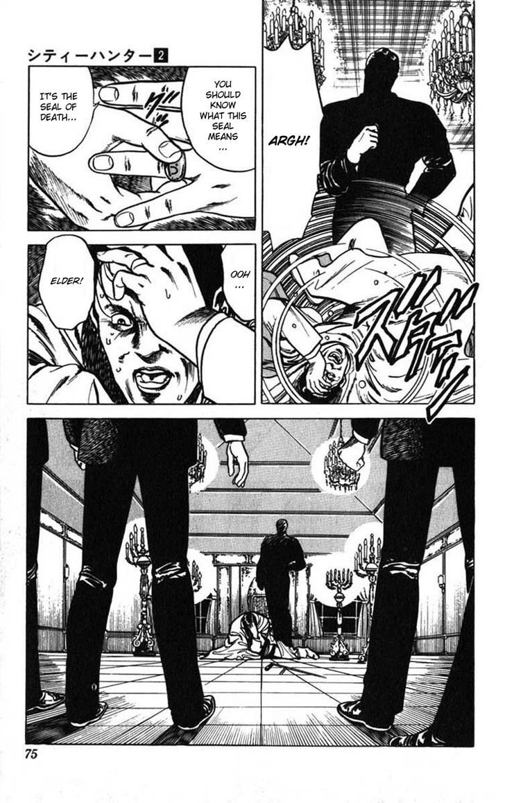 City Hunter Chapter 6 #69