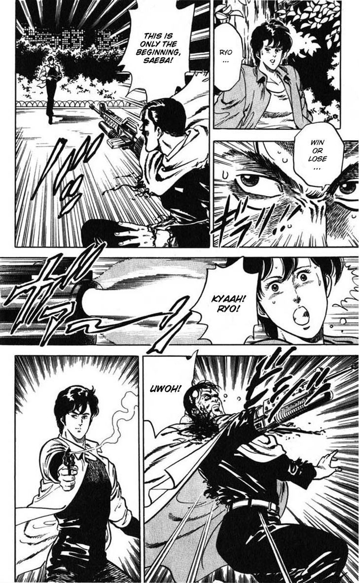 City Hunter Chapter 6 #96