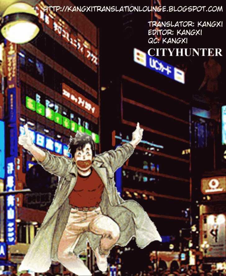 City Hunter Chapter 2 #1